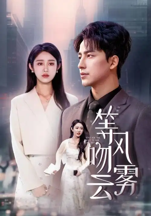 第七位乘客 韩国密室悬疑电影